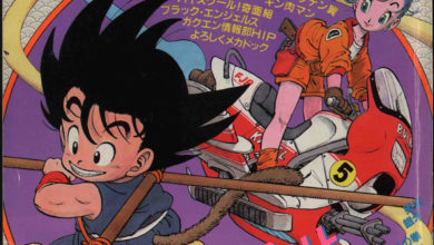 'Dragon Ball' celebra su 40 aniversario rindiendo un nostálgico homenaje a su creador