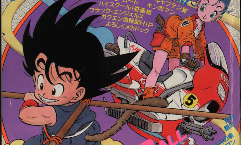 'Dragon Ball' celebra su 40 aniversario rindiendo un nostálgico homenaje a su creador